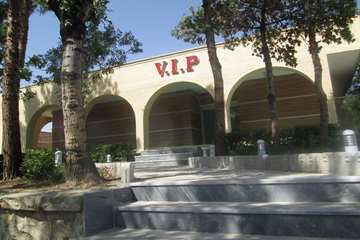 semums-en.amirhos.vip ward 